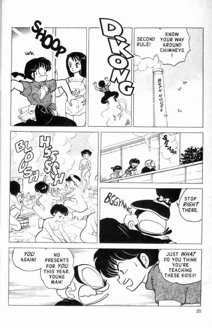 Ranma 1/2 Chapter 146 9